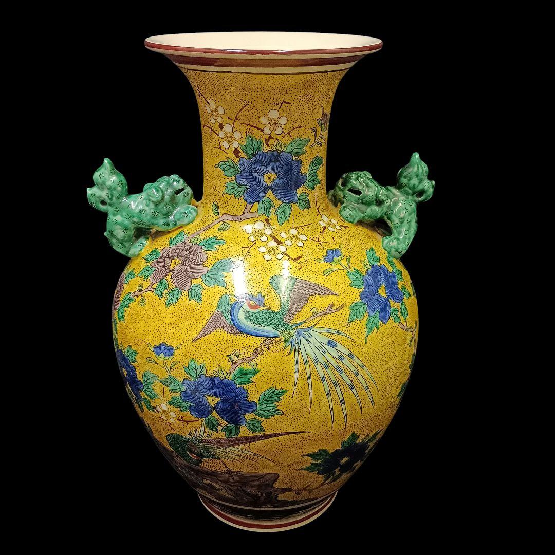 九谷焼　角福　花瓶　花器　耳付き　花鳥　獅子