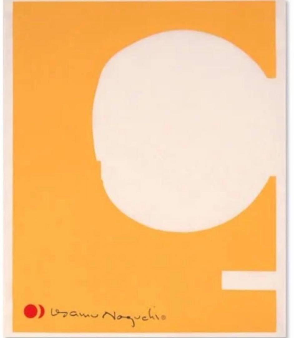 イサムノグチ 絵紙 ポスター 1AY イエロー 新品未開封品