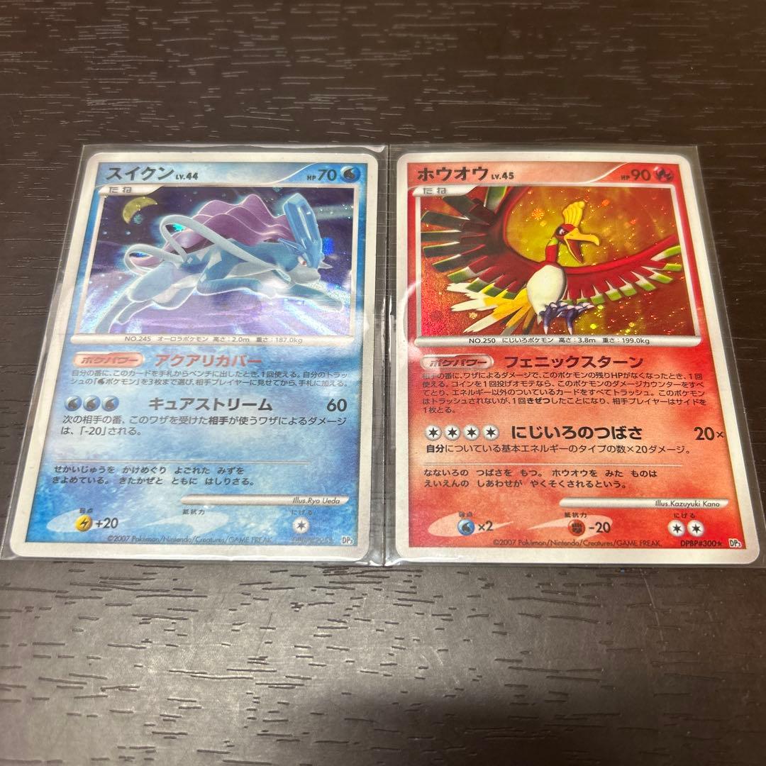 スイクンとホウオウのポケモンカード2枚セット