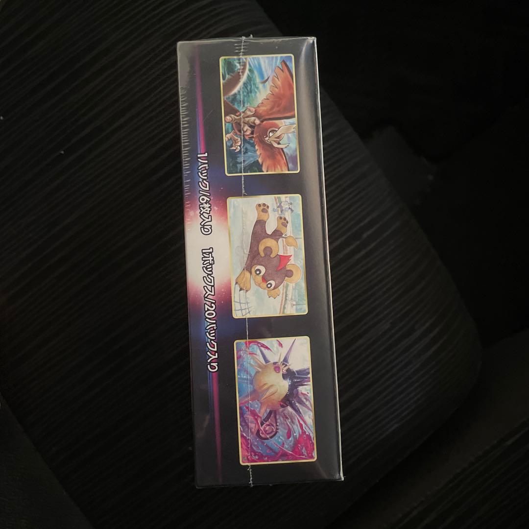 ポケモンカードゲーム バトルリージョン 未開封 シュリンク付き