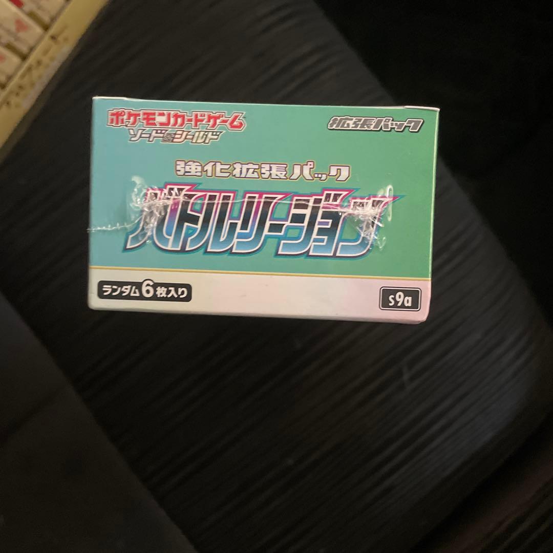 ポケモンカードゲーム バトルリージョン 未開封 シュリンク付き