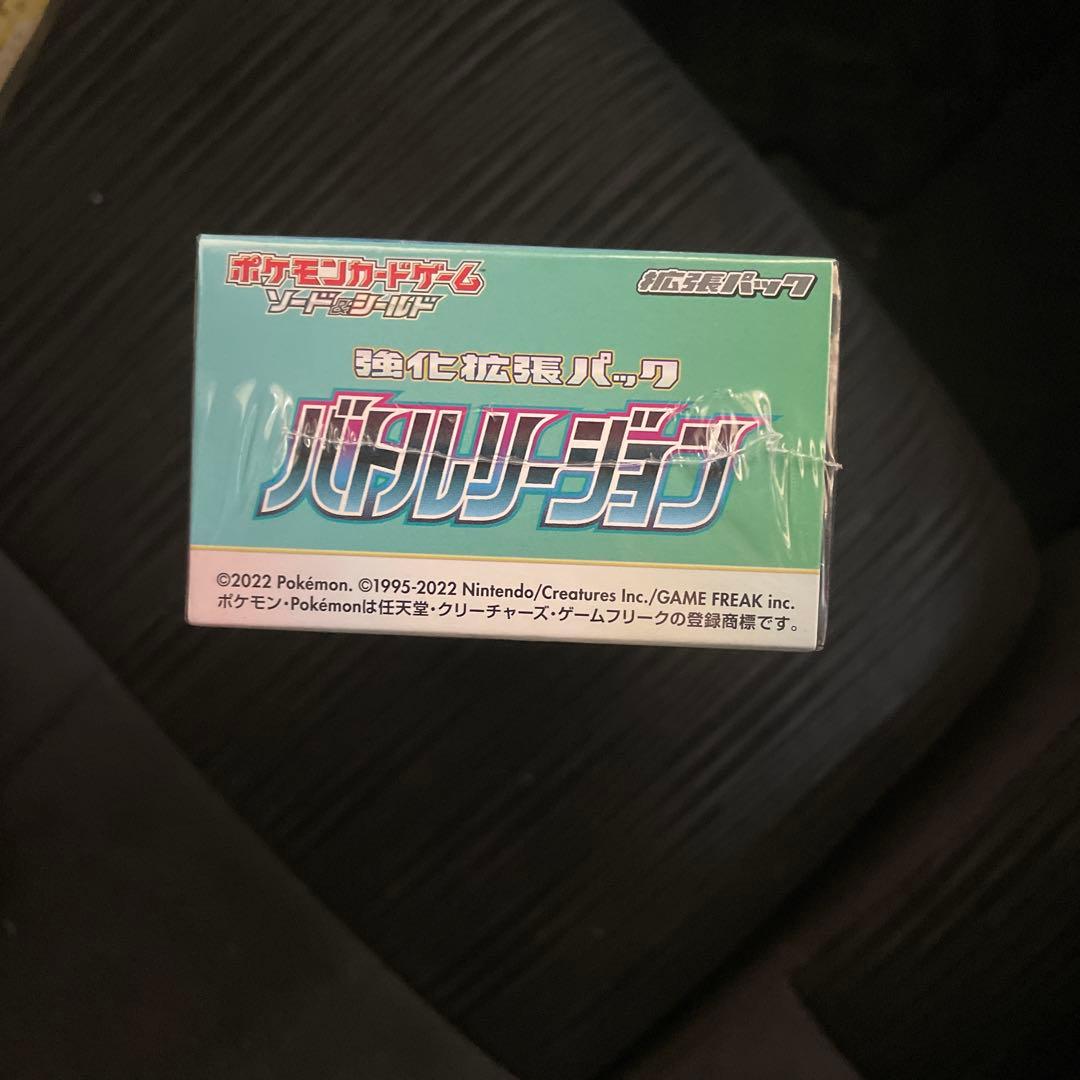 ポケモンカードゲーム バトルリージョン 未開封 シュリンク付き