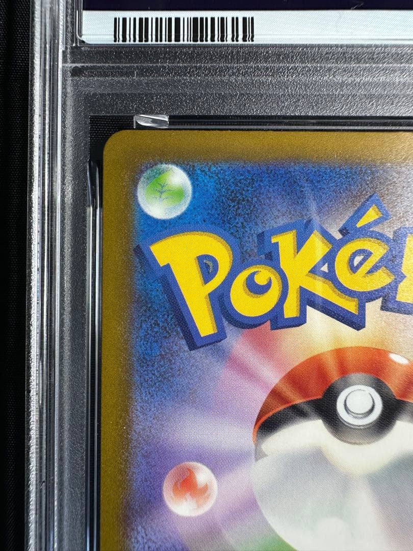 psa9 中国語箔押しエラー メガゲンガーex　230/193 MA