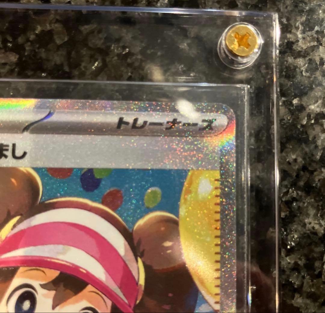 プ*ピ様 美品　ムニキスゼロ メイのはげまし SAR 115/080