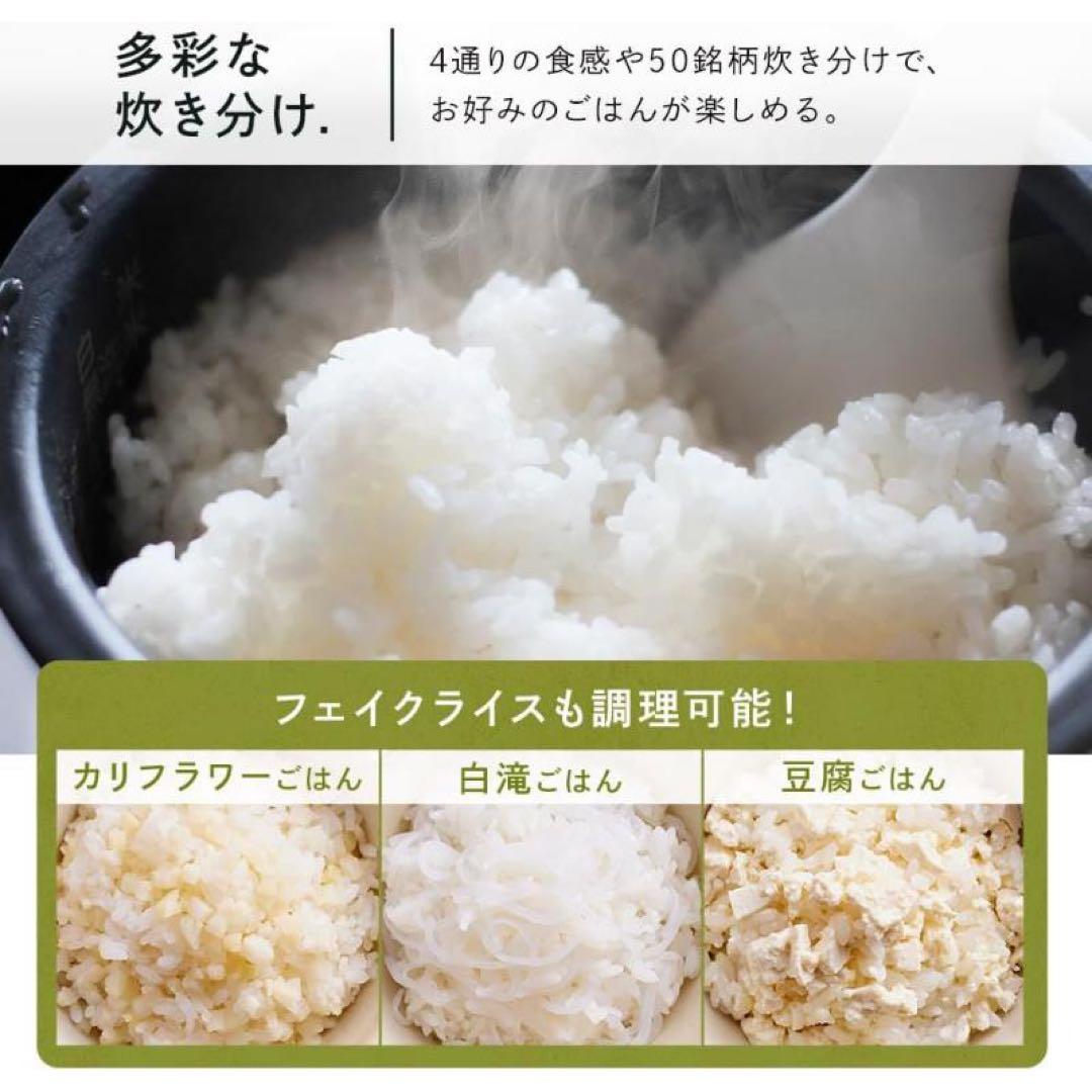 アイリスオーヤマ IH炊飯器 RC-IGA50AZ-DA 5.5合 新品未使用