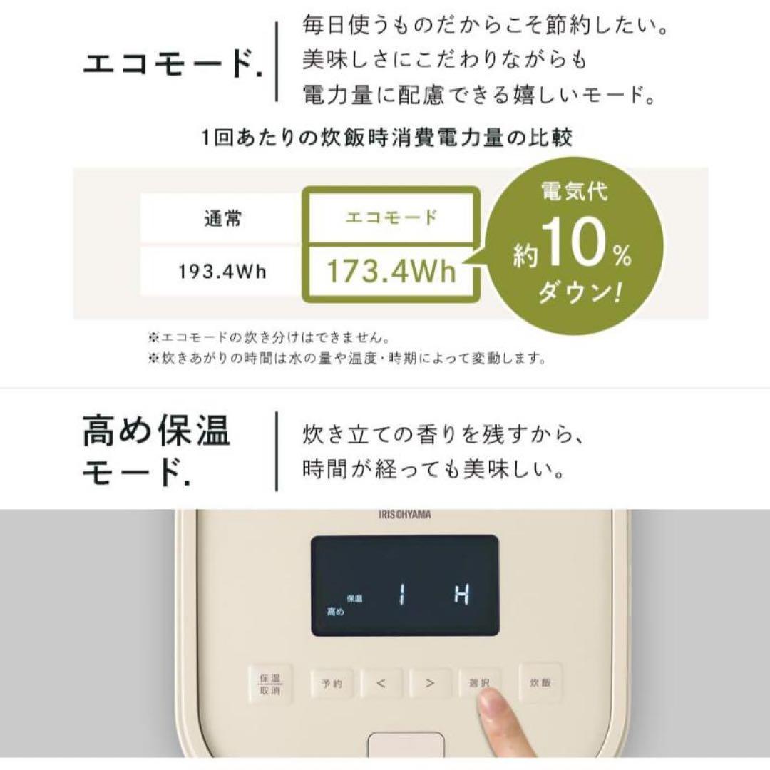 アイリスオーヤマ IH炊飯器 RC-IGA50AZ-DA 5.5合 新品未使用