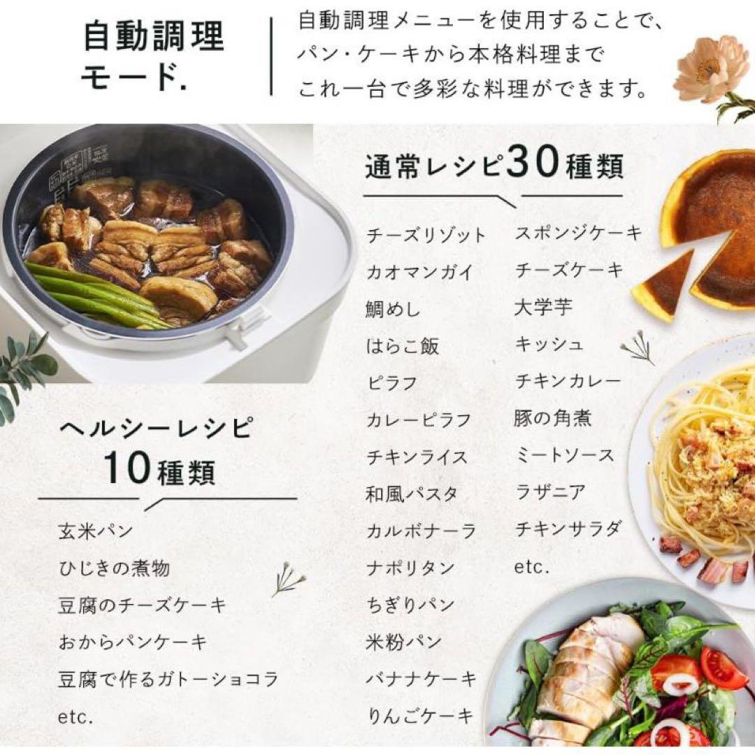 アイリスオーヤマ IH炊飯器 RC-IGA50AZ-DA 5.5合 新品未使用