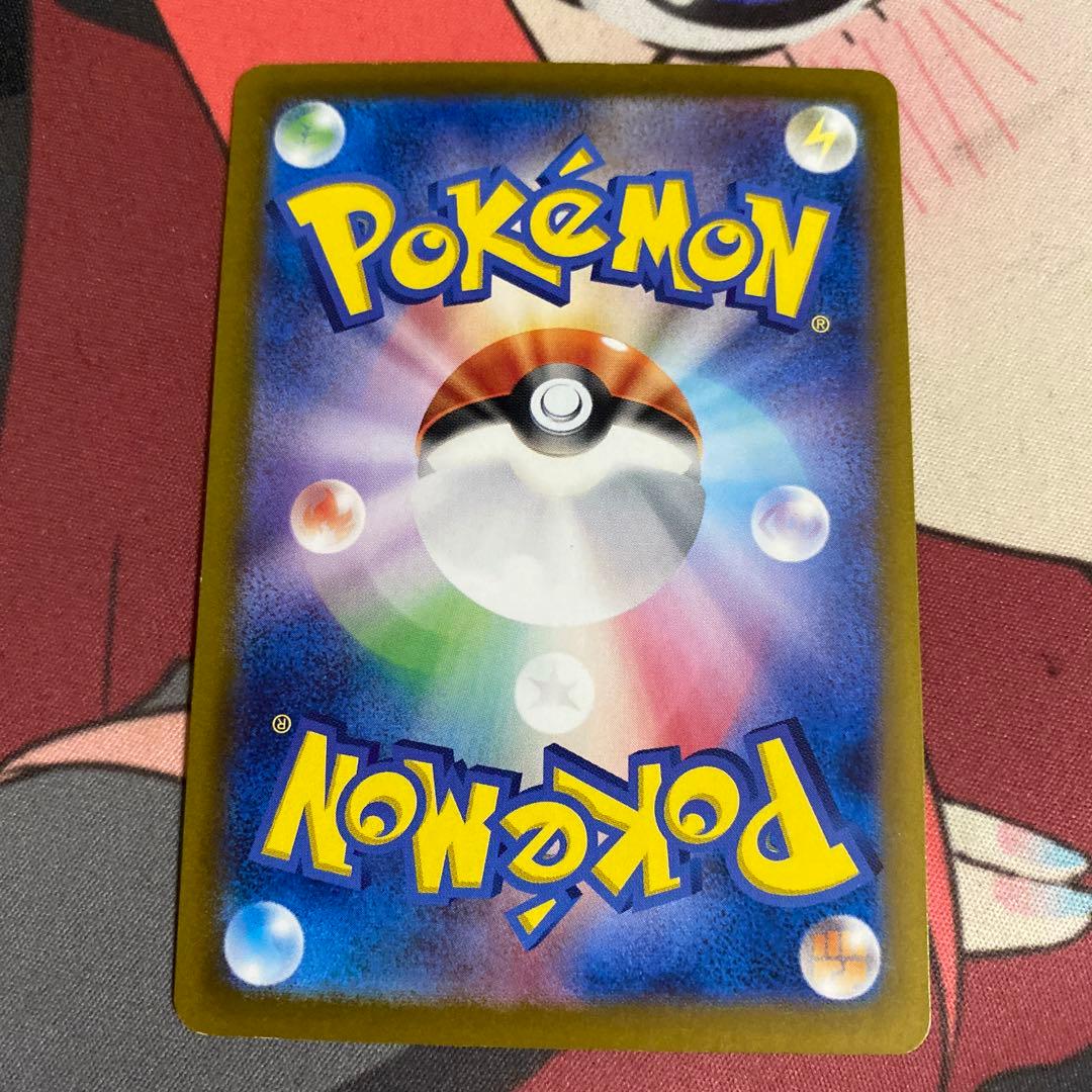 ポケモンカード　リザードンex sar シャイニートレジャー