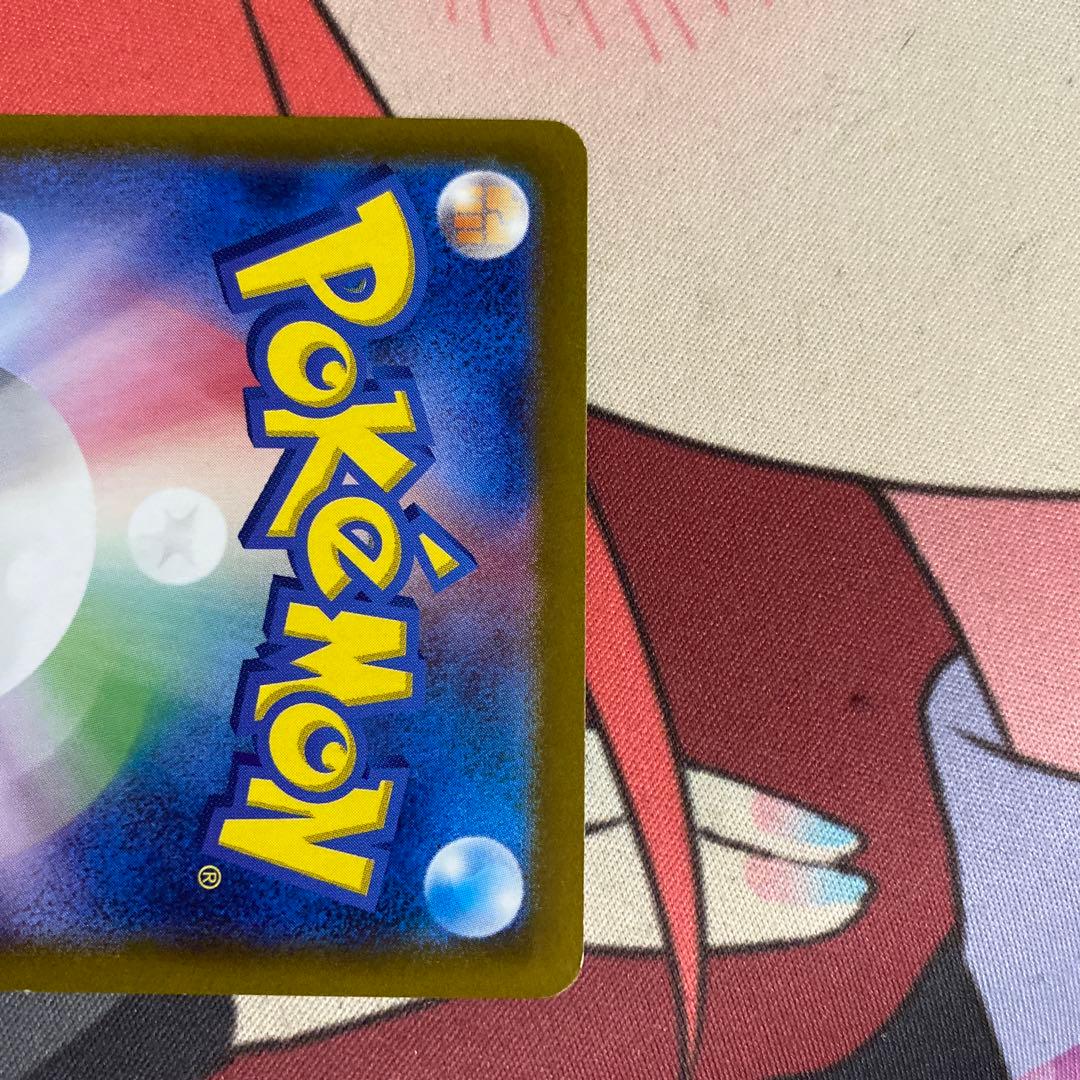 ポケモンカード　リザードンex sar シャイニートレジャー