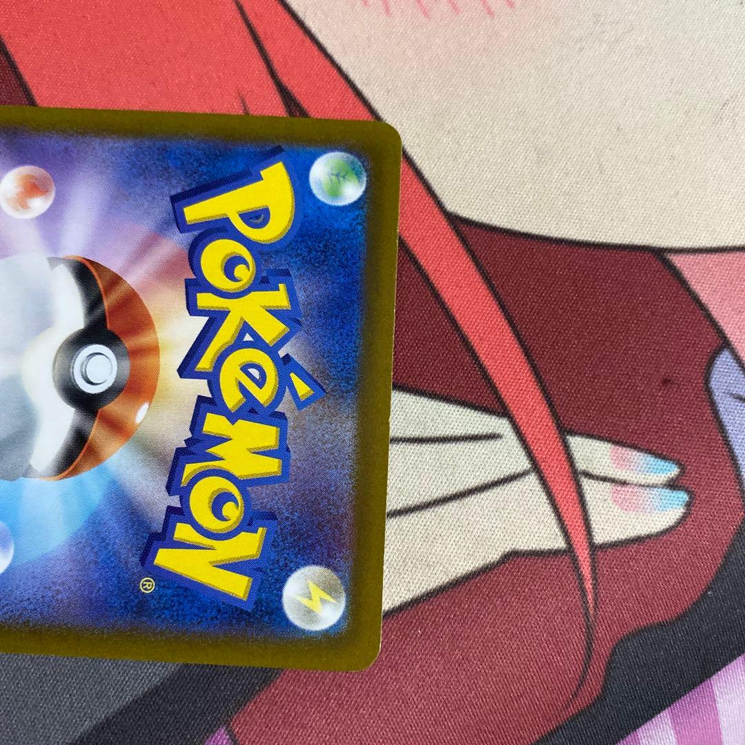 ポケモンカード　リザードンex sar シャイニートレジャー