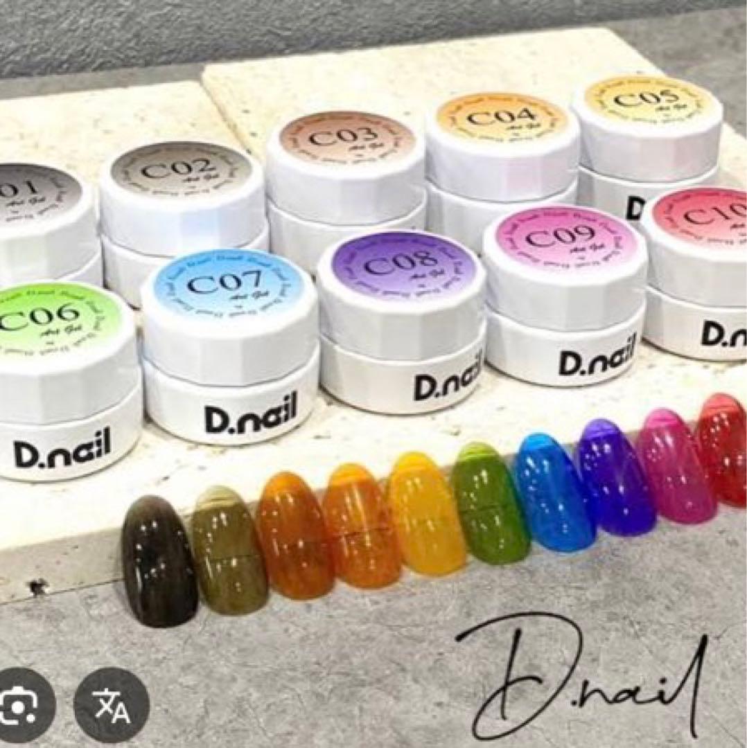 D.nail アートジェル クリアカラー10色すセット 美品