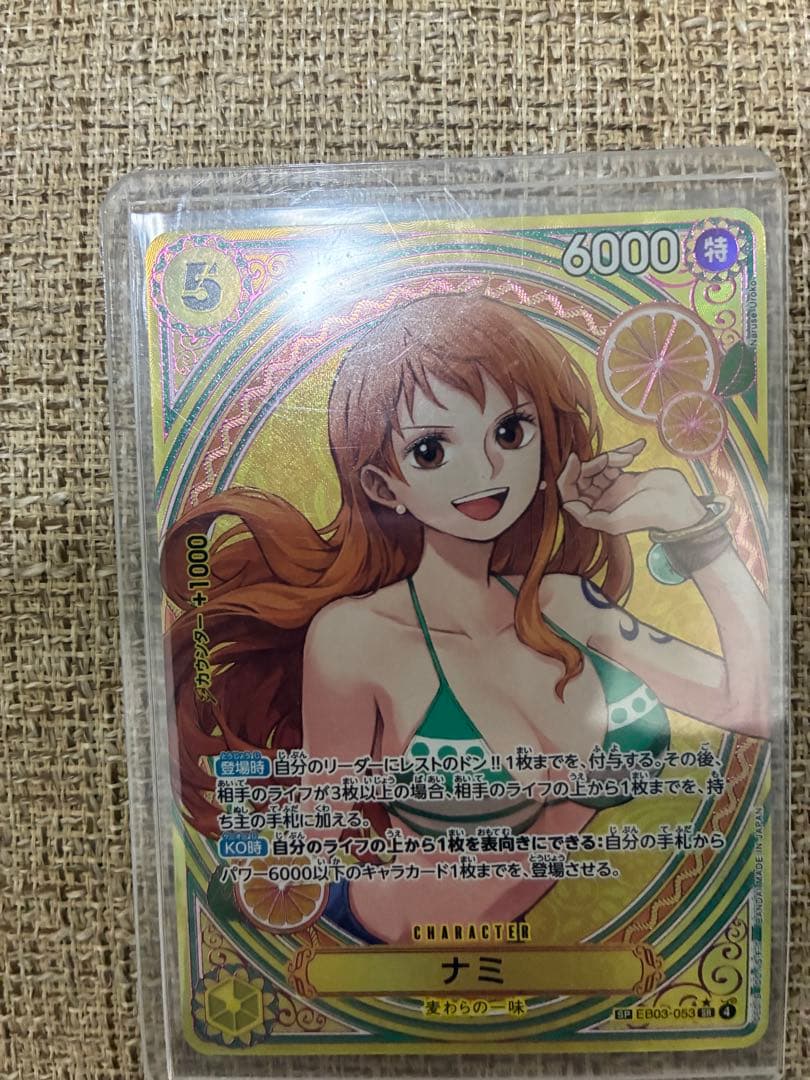 ワンピースカード ヒロインズエディション ゴットパック　自引き品　おまけ付き