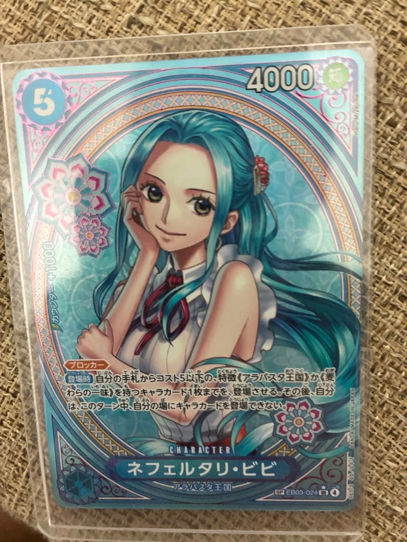 ワンピースカード ヒロインズエディション ゴットパック　自引き品　おまけ付き