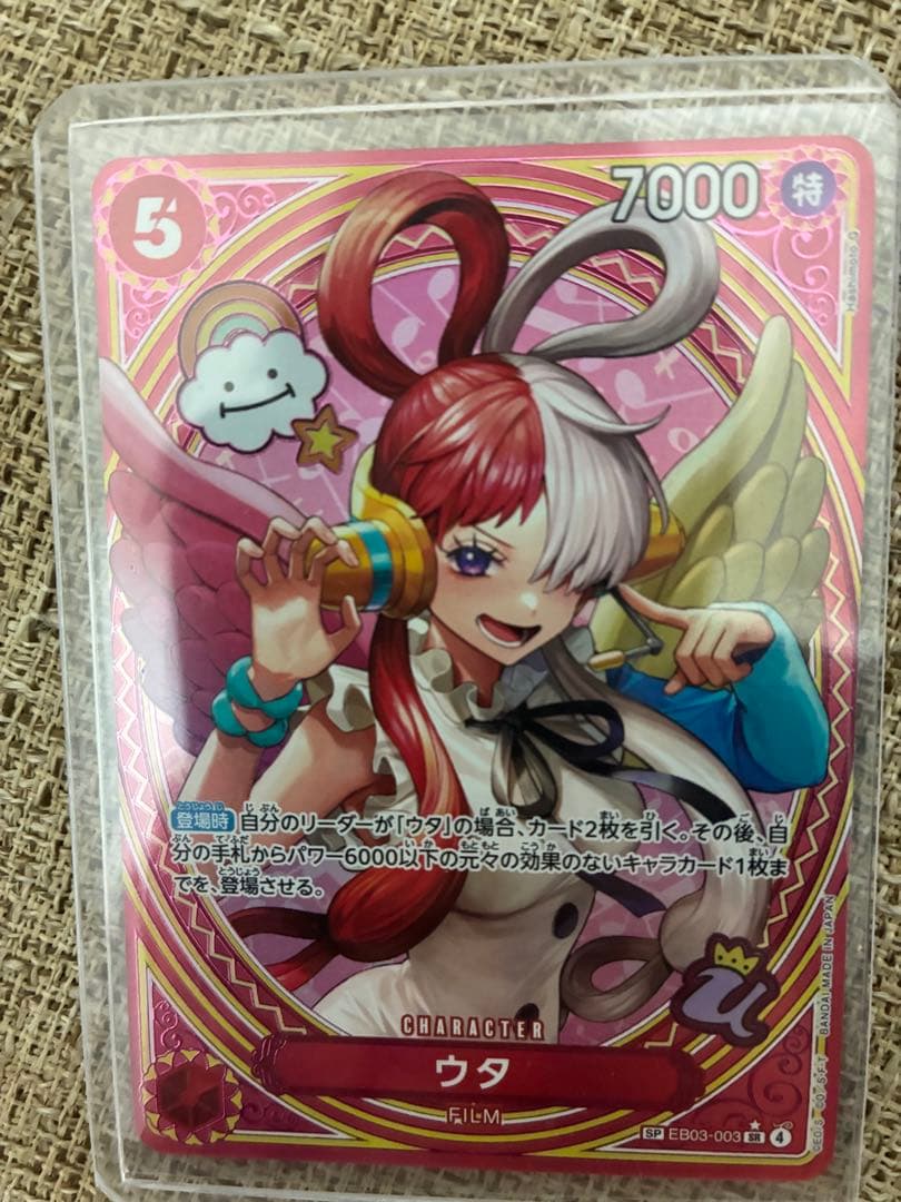 ワンピースカード ヒロインズエディション ゴットパック　自引き品　おまけ付き