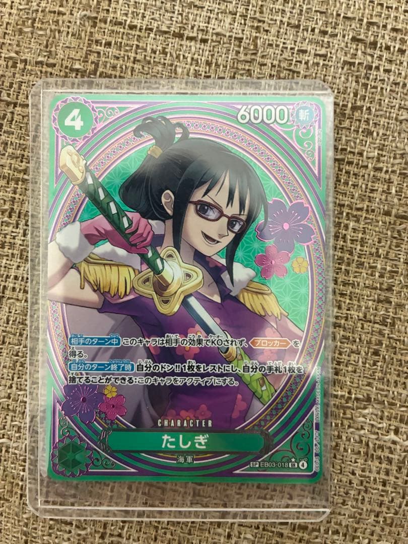 ワンピースカード ヒロインズエディション ゴットパック　自引き品　おまけ付き