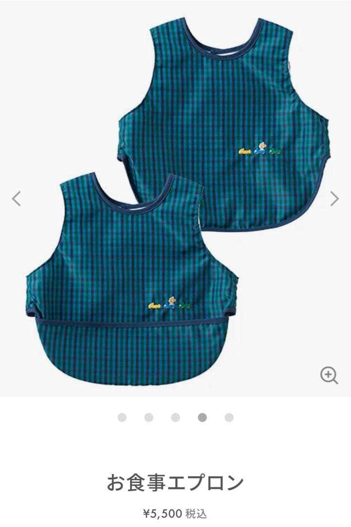 ファミリア familiar 新品未開封 ベビー 5点セット