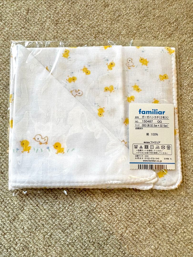 ファミリア familiar 新品未開封 ベビー 5点セット