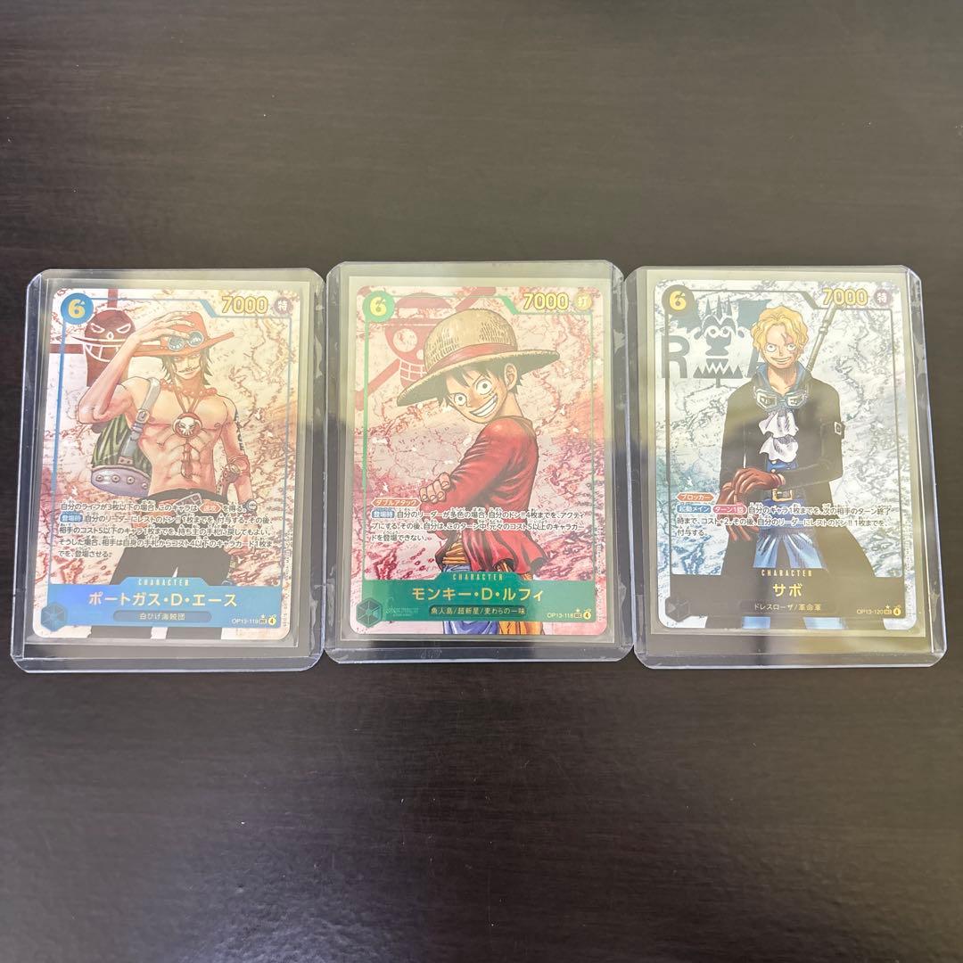 【美品】ワンピースカード　シークレットパラレル　ルフィ、エース、サボ　3枚セット