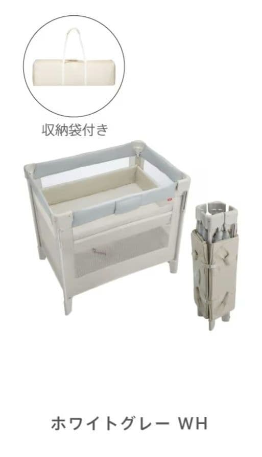 【美品】Aprica ココネルエアー AB ベビーベッド ホワイトグレー