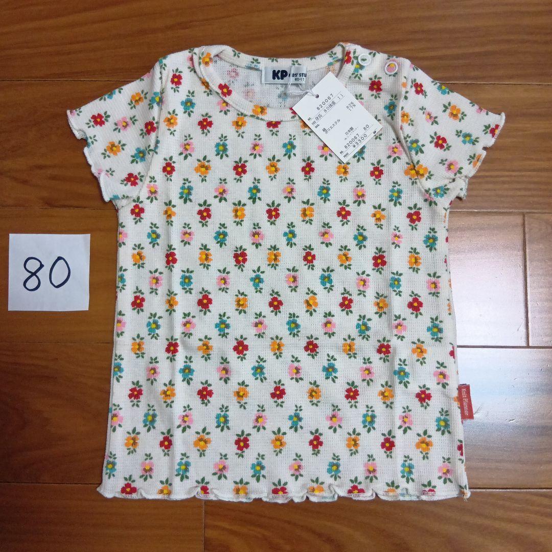 kei様 リクエスト 10点 まとめ商品