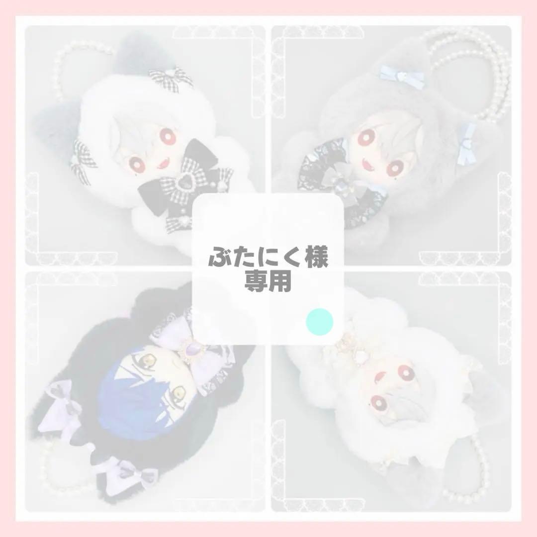 【ぶたにく】No.653 ぬい服 16cm 着ぐるみ オーダー