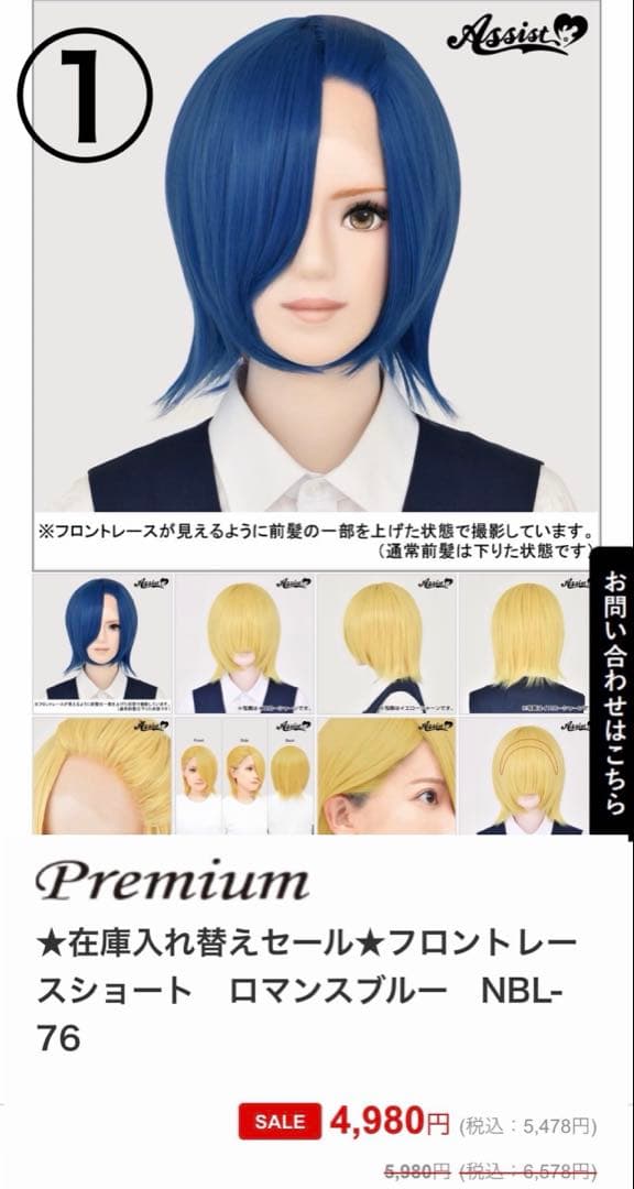 き様 お見積もり専用ページ