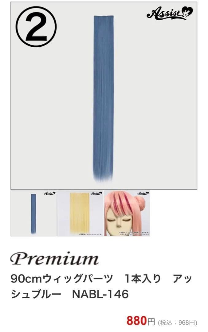 き様 お見積もり専用ページ