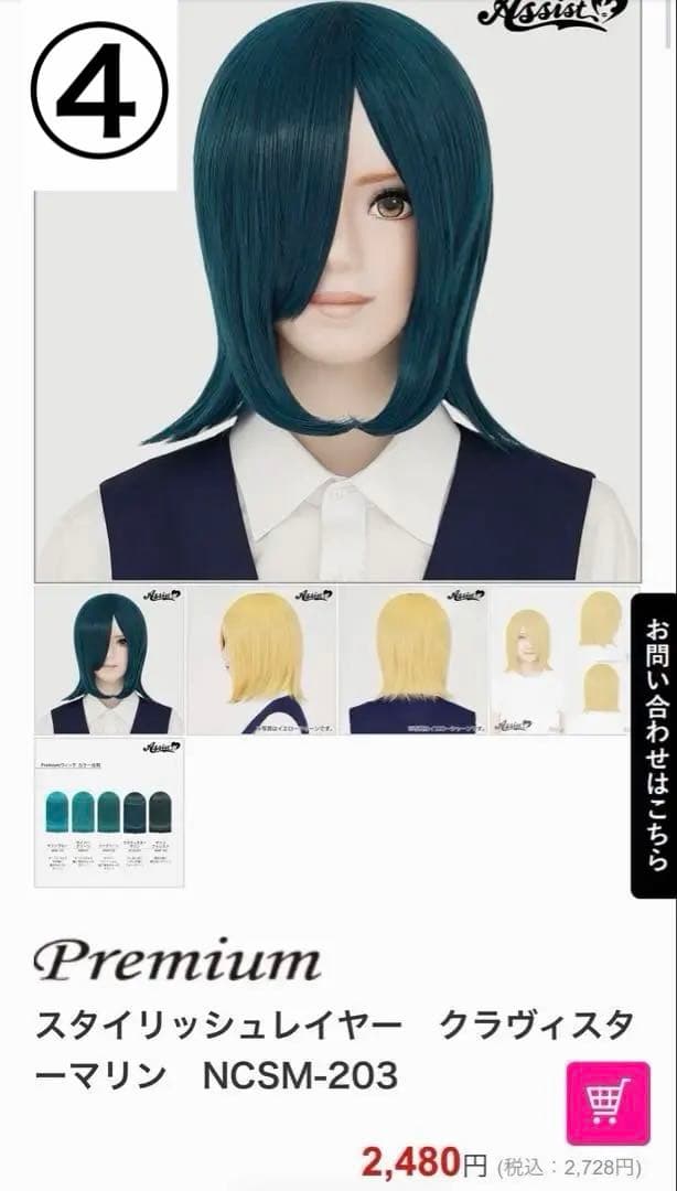 き様 お見積もり専用ページ