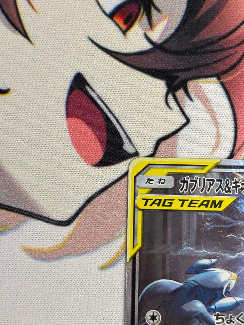 ガブリアス&ギラティナgx sa sr ジージーエンド