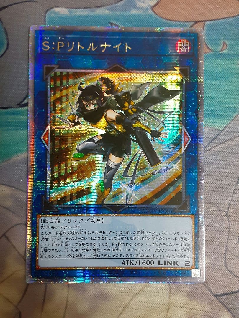 SPリトルナイト アジア版 25thシークレット