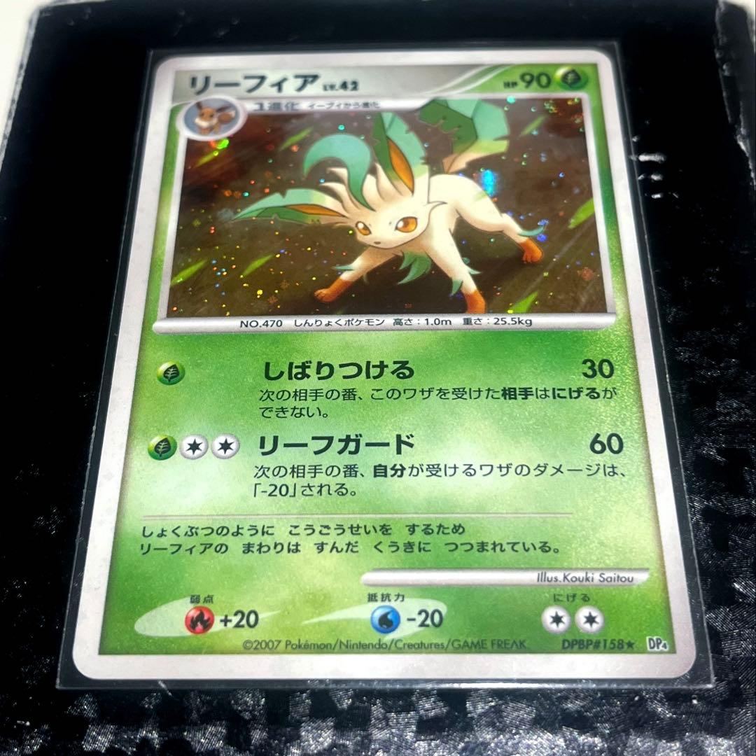 昔のカードまとめ売り 17枚 dptキラ、lv.Xなど 全体即決価格