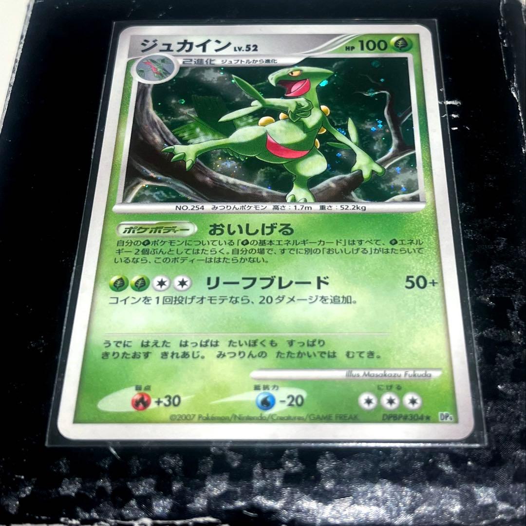 昔のカードまとめ売り 17枚 dptキラ、lv.Xなど 全体即決価格