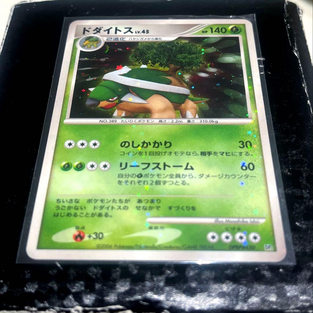 昔のカードまとめ売り 17枚 dptキラ、lv.Xなど 全体即決価格