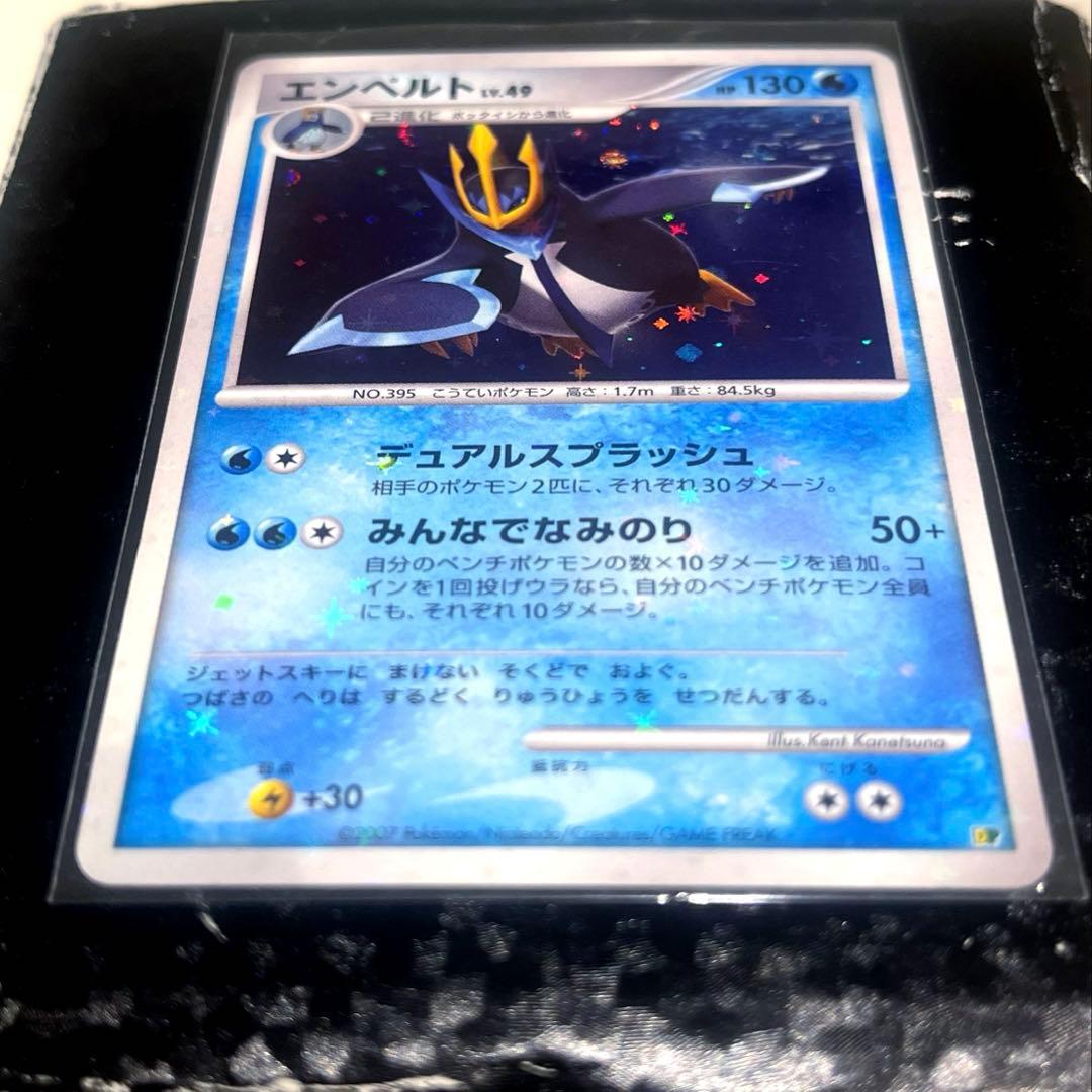 昔のカードまとめ売り 17枚 dptキラ、lv.Xなど 全体即決価格