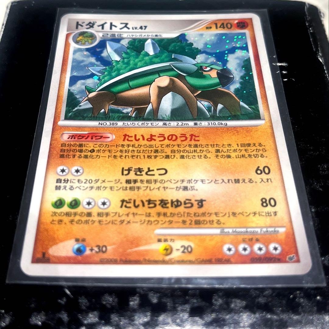 昔のカードまとめ売り 17枚 dptキラ、lv.Xなど 全体即決価格