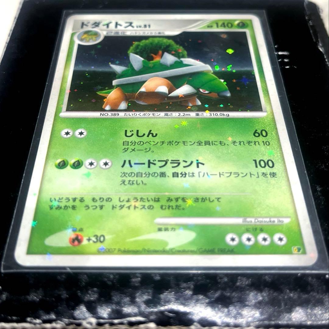 昔のカードまとめ売り 17枚 dptキラ、lv.Xなど 全体即決価格