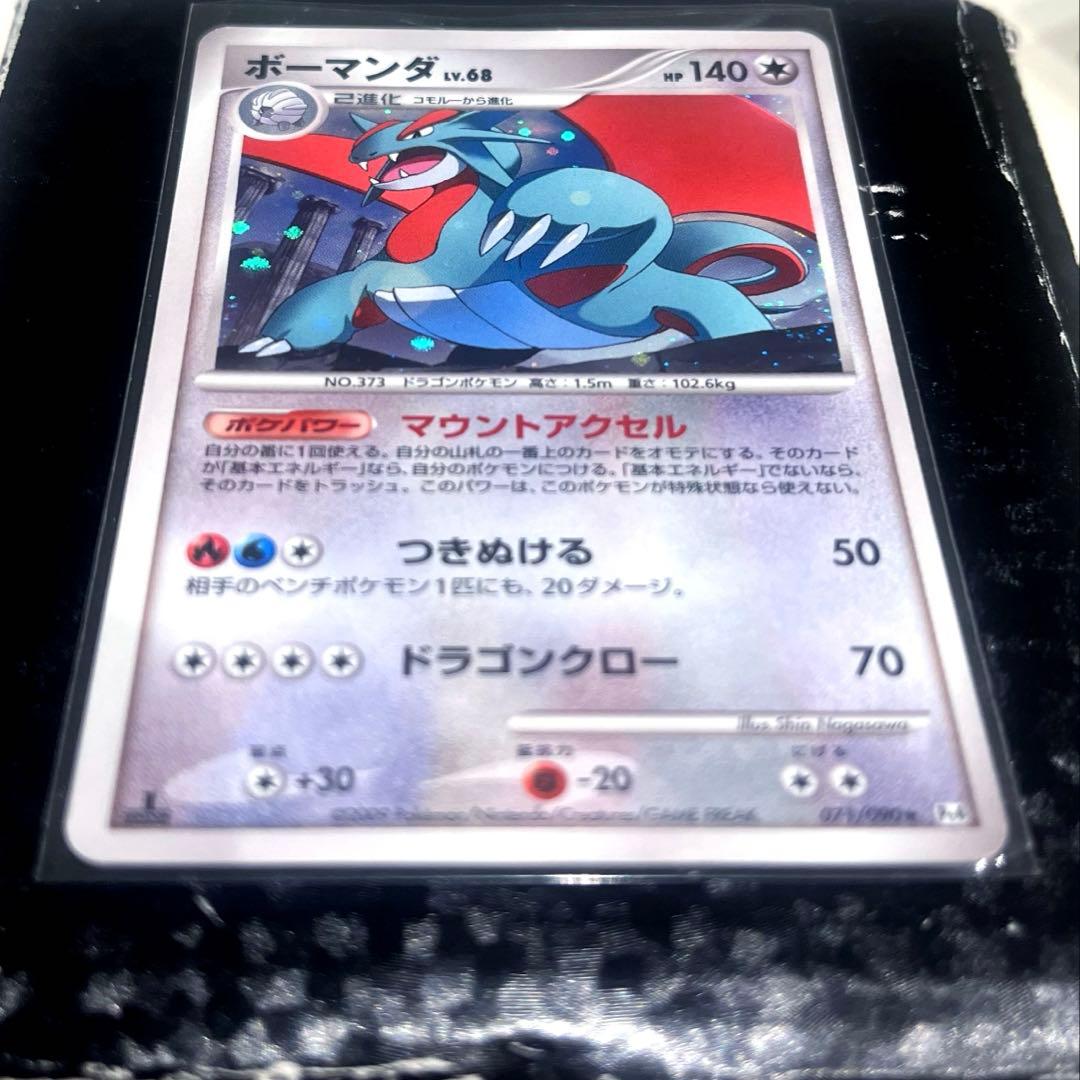 昔のカードまとめ売り 17枚 dptキラ、lv.Xなど 全体即決価格