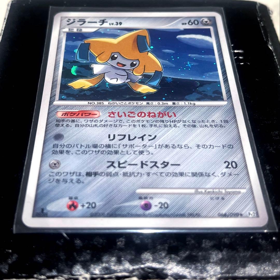 昔のカードまとめ売り 17枚 dptキラ、lv.Xなど 全体即決価格