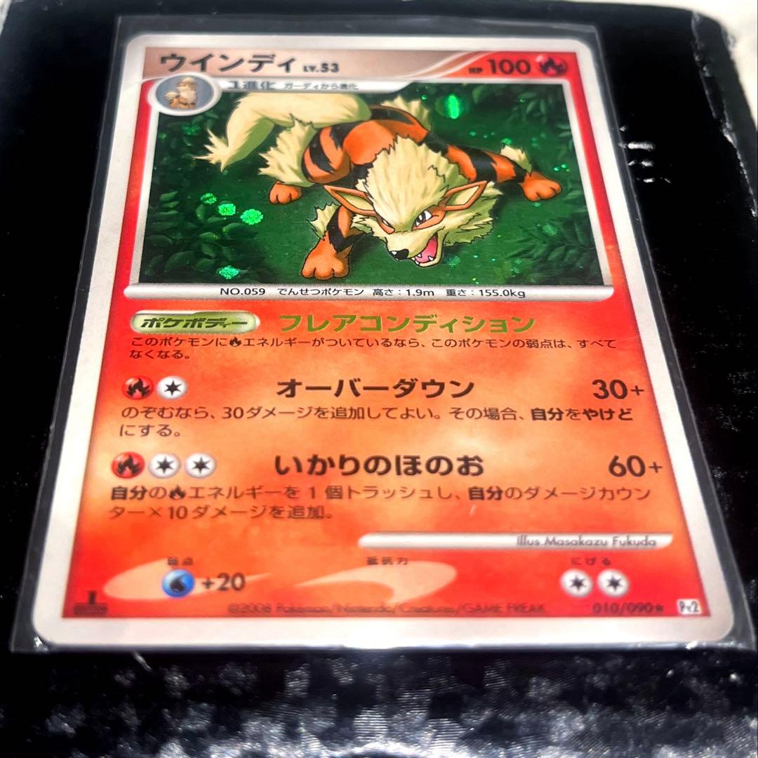 昔のカードまとめ売り 17枚 dptキラ、lv.Xなど 全体即決価格