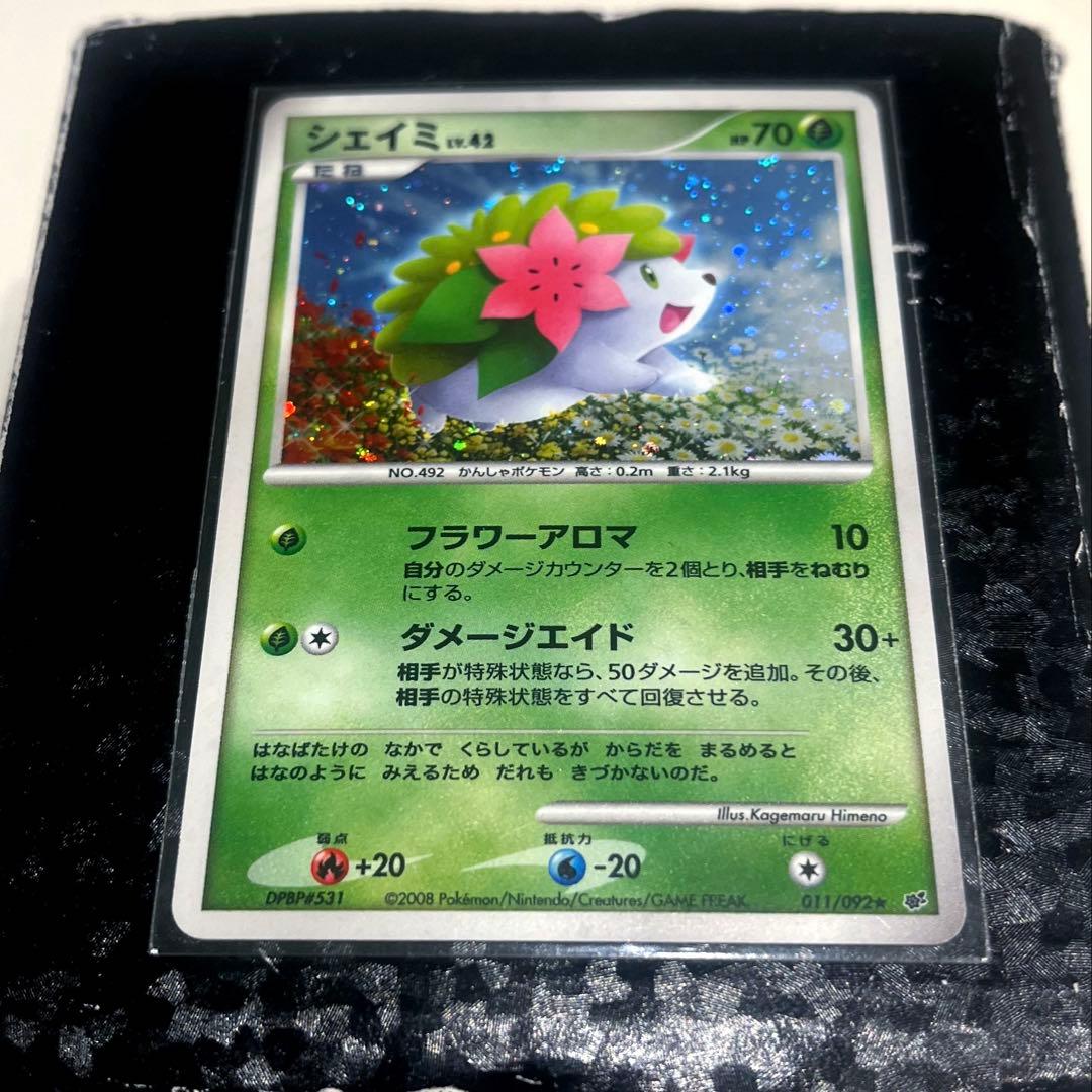 昔のカードまとめ売り 17枚 dptキラ、lv.Xなど 全体即決価格