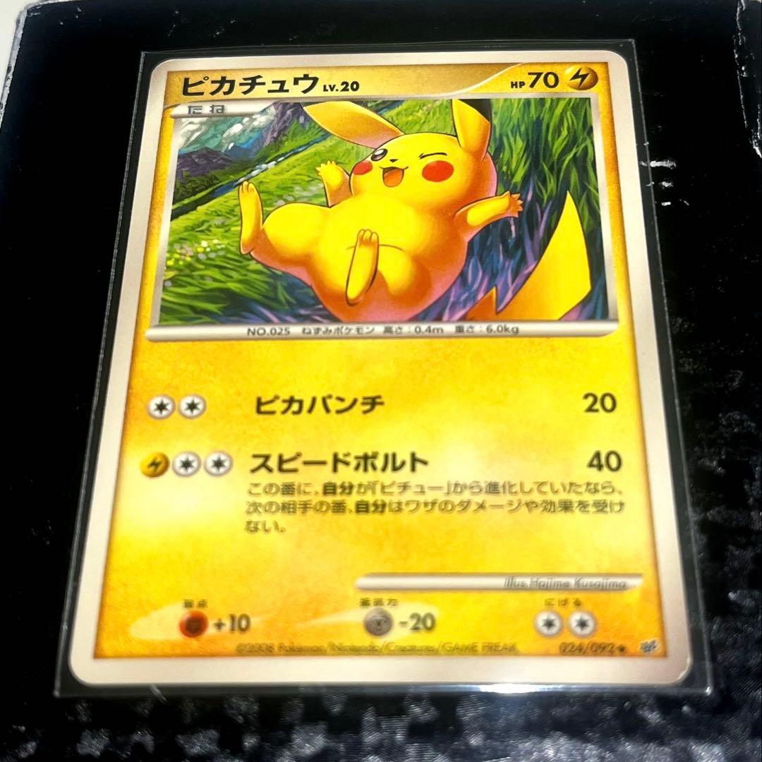 昔のカードまとめ売り 17枚 dptキラ、lv.Xなど 全体即決価格