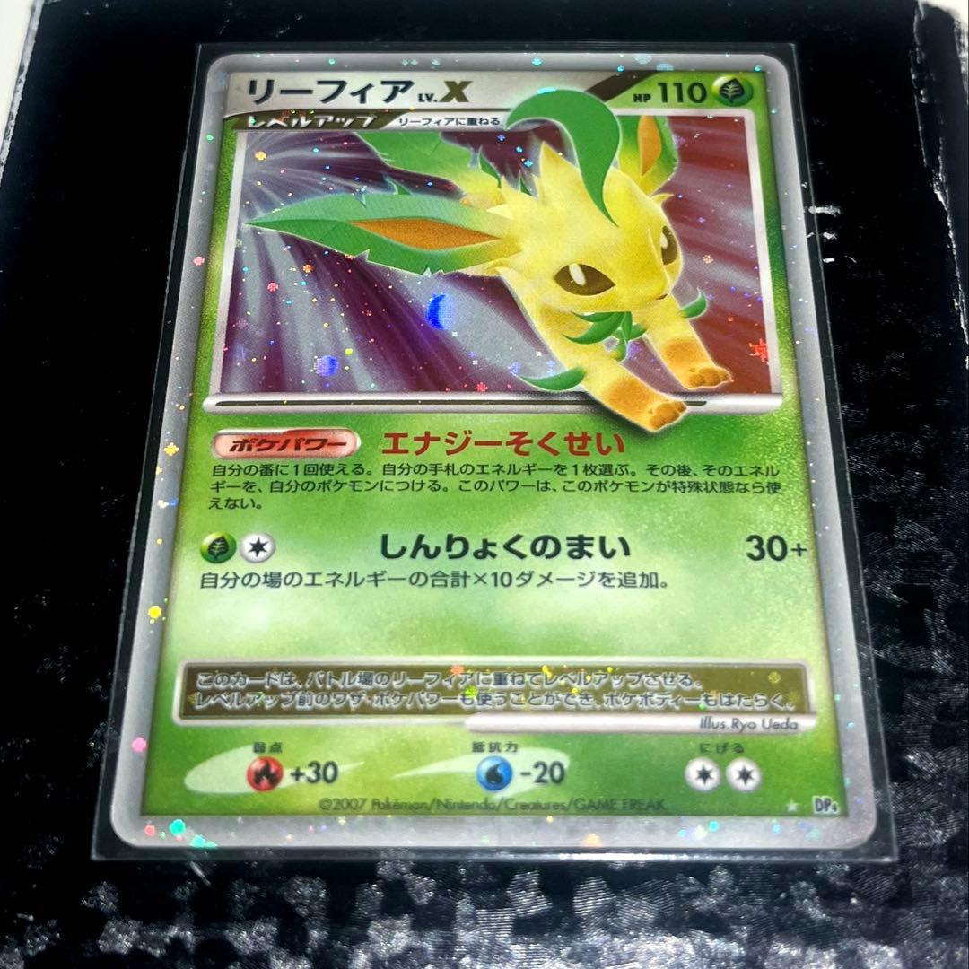 昔のカードまとめ売り 17枚 dptキラ、lv.Xなど 全体即決価格