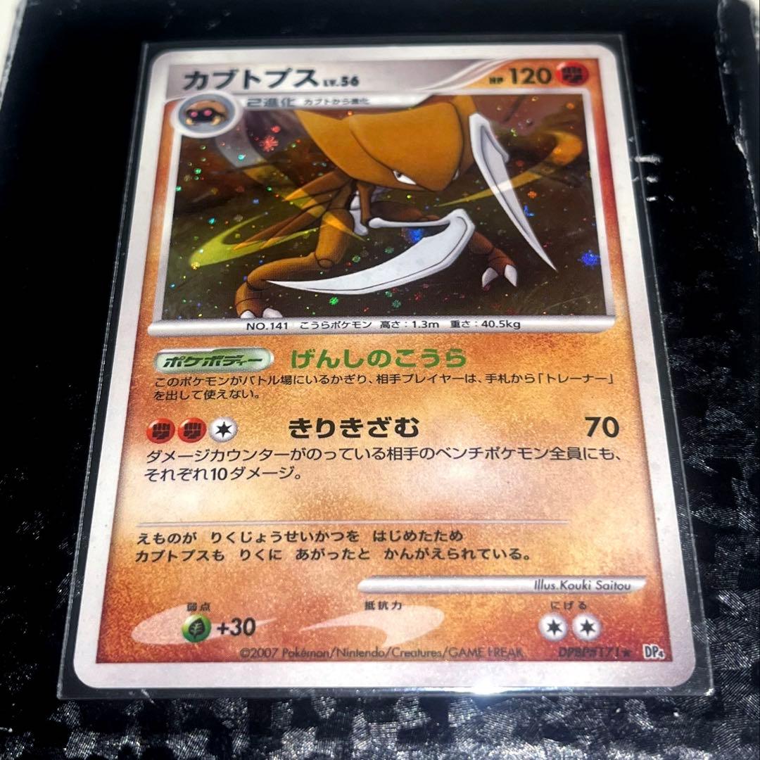 昔のカードまとめ売り 17枚 dptキラ、lv.Xなど 全体即決価格