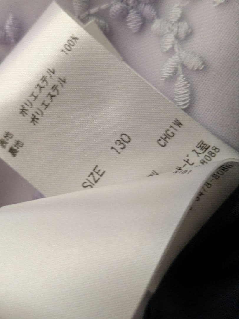 a.v.v avv セレモニー フォーマルワンピース ボレロ 130cm