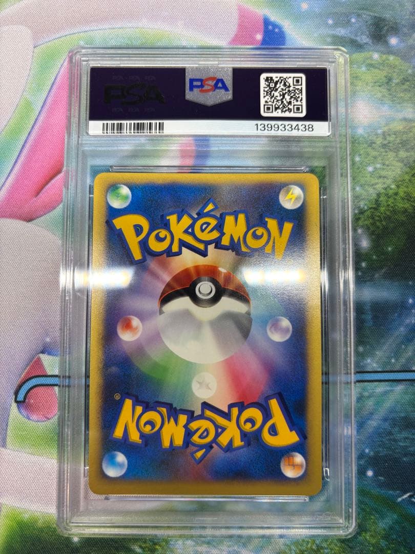 【PSA9】カリンのバンギラス　ポケモンカード