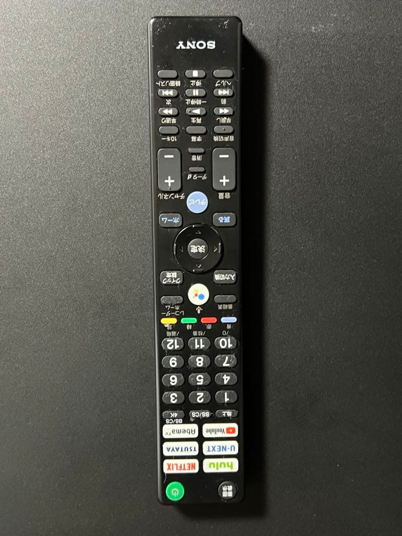 ⭐️大迫力⭐️SONY液晶テレビ 55型 2021年製KJ-55X8550H