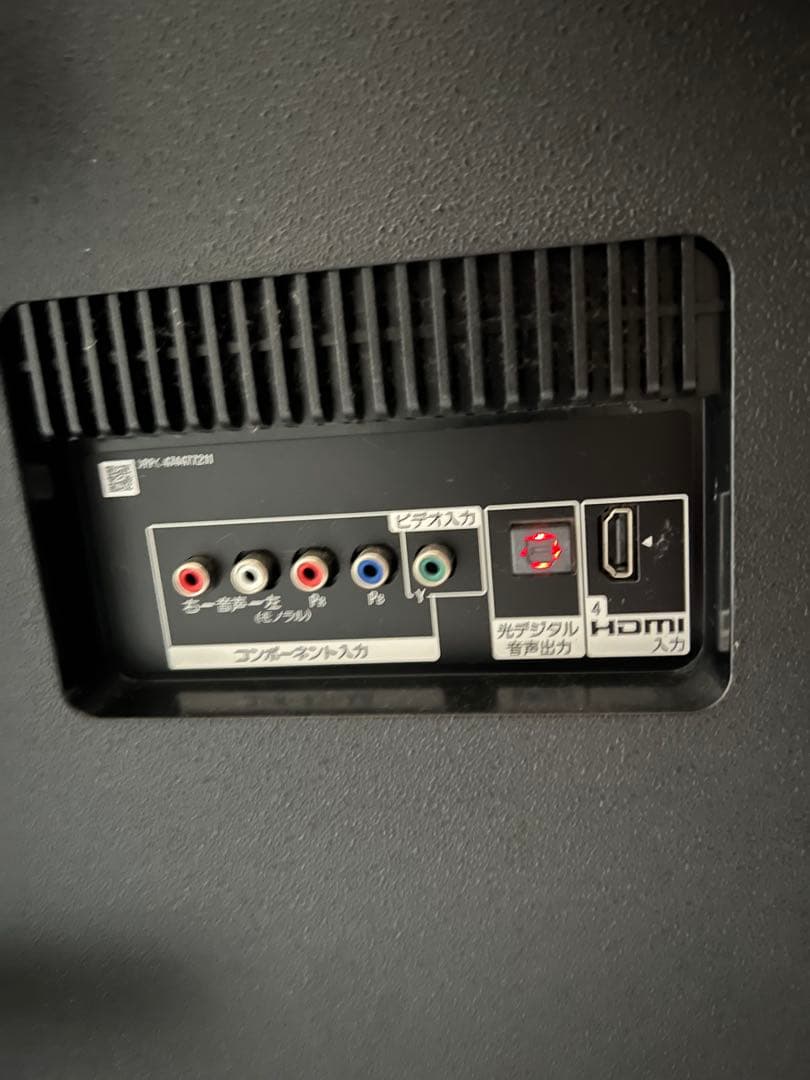 ⭐️大迫力⭐️SONY液晶テレビ 55型 2021年製KJ-55X8550H