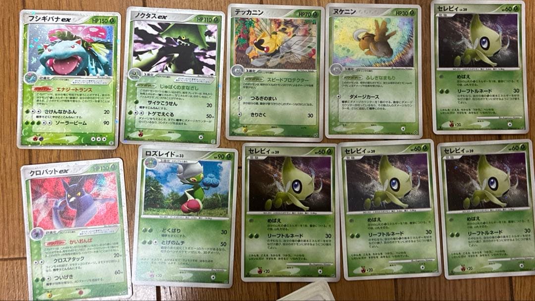 ポケモンカード　まとめ売り　全501枚　モンスター　310枚