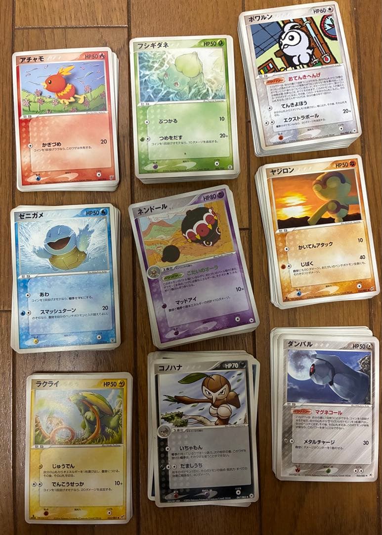 ポケモンカード　まとめ売り　全501枚　モンスター　310枚