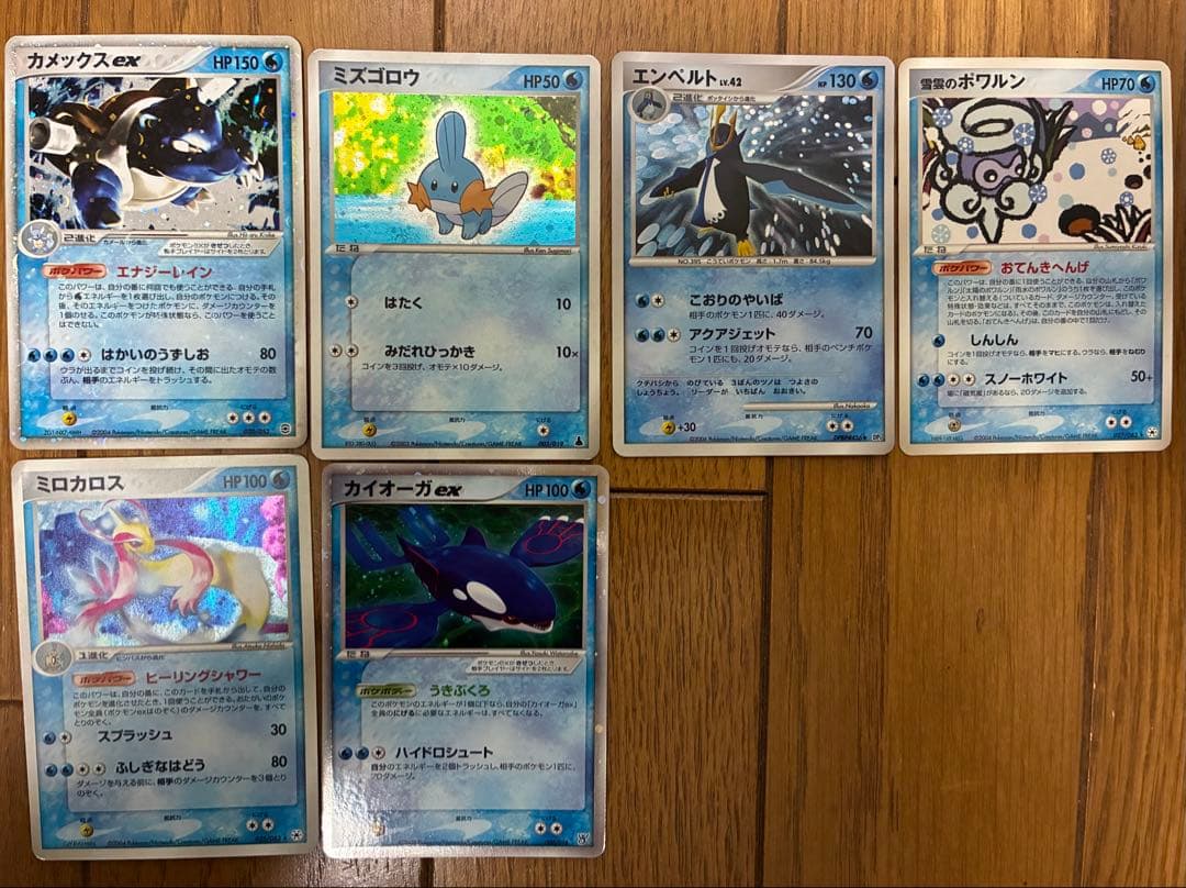 ポケモンカード　まとめ売り　全501枚　モンスター　310枚